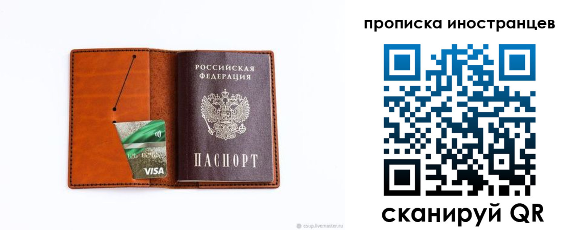 форма 3 в Электроуглях
